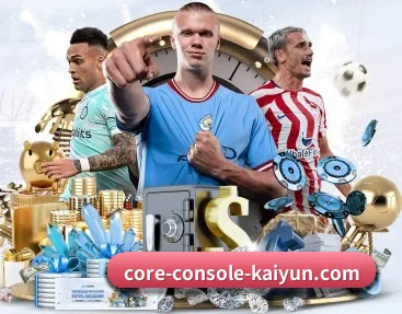 足球篮球电竞赛程一站查看 - kaiyun.com